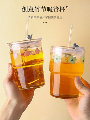 吸管玻璃杯子家用喝水杯帶蓋女生夏季家用 ins風刻度奶茶杯飲料杯