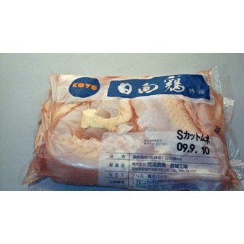 日向鶏むね肉２ｋｇ