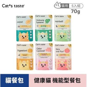 【貓可滋味 Cat s taste】12入 健康貓機能型餐包 70g