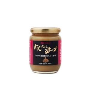 青森産にんにく100% にんにくスープ 中サイズ