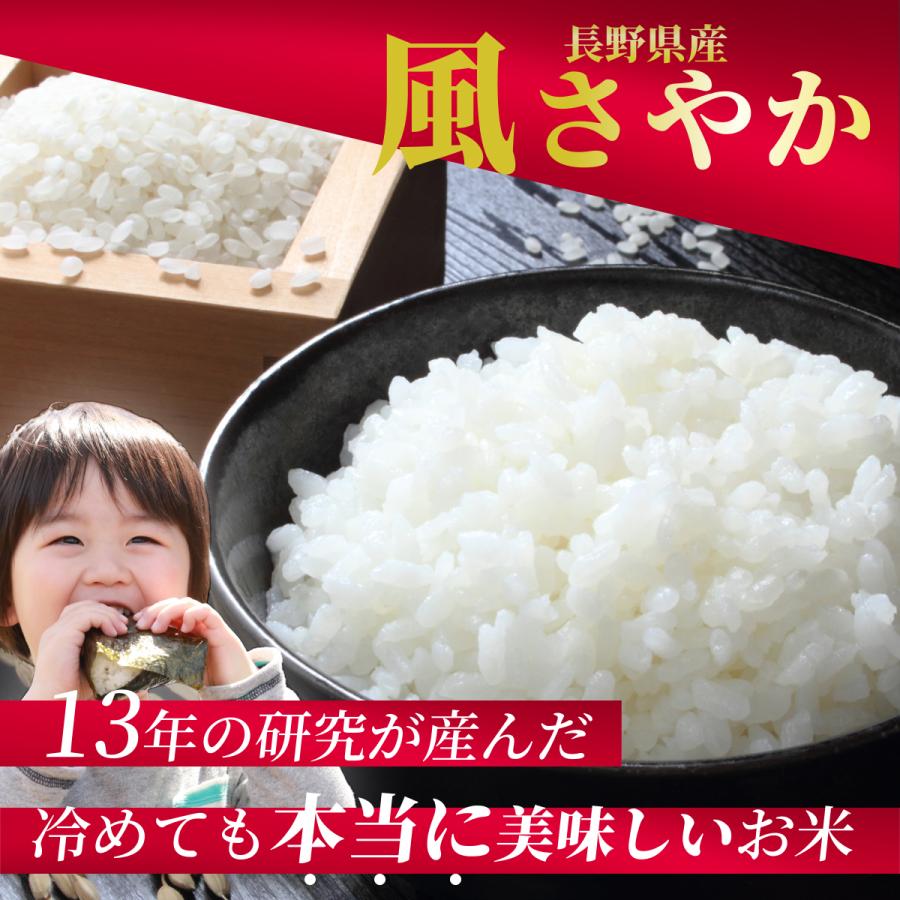  米 お米 2kg 長野県産 風さやか 令和5年産 真空パック 農家直送 白米 おこめ 精米  2キロ 国産