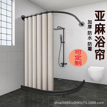 弧形浴簾防水防霉洗澡簾子L形伸縮桿免打孔浴室掛簾衛生間隔斷簾
