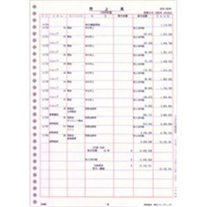 弥生 A4元帳ページプリンター3行明細 単票用紙 A4タテ 334002 1箱(1000枚)(代引不可)