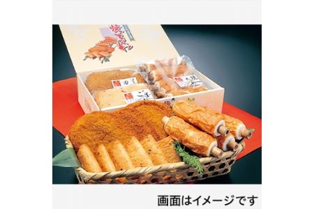 ちくわ セット 冷蔵 練り物   かまぼこ 天ぷら おかず おつまみ(大人気かまぼこ 大人気蒲鉾 人気かまぼこ 人気蒲鉾 おつまみかまぼこ おつまみ蒲鉾 焼きかまぼこ 焼き蒲鉾 冷蔵かまぼこ 冷蔵蒲鉾