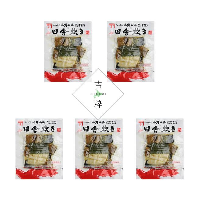 ふっくら小樽山海　田舎炊き 150g×5個（にしん・昆布・竹の子・ふき）