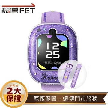 可通話即時定位 360兒童手錶T1+酷洛米晶彩保護套+快拆錶帶【贈專屬預付卡兌換卷】