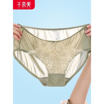千奈美低腰親膚透氣底檔舒適不悶熱柔軟輕薄彈力內褲單條裝