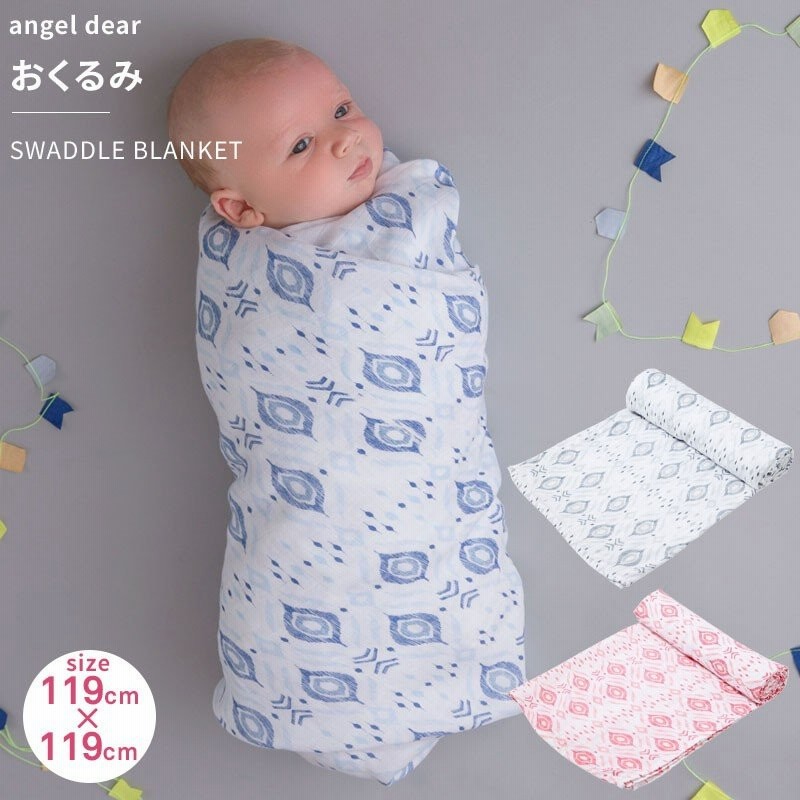 スワドル おくるみ ベビーアフガン ブランケット ギフト 新生児 赤ちゃん用 男の子 女の子にも Angeldear 出産祝い おしゃれ かわいい ひざ掛け 授乳ケープ 通販 Lineポイント最大0 5 Get Lineショッピング
