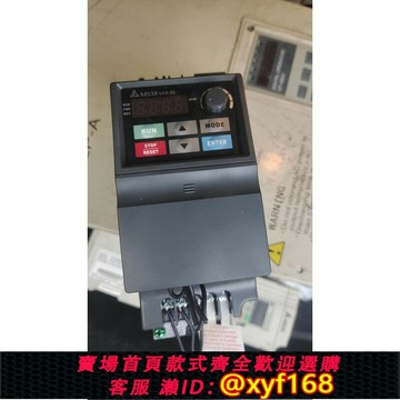 {保固一年 可打統編}非實價議價議價VFD007EL23A臺達變頻器0.75KW。220V。原裝非實價