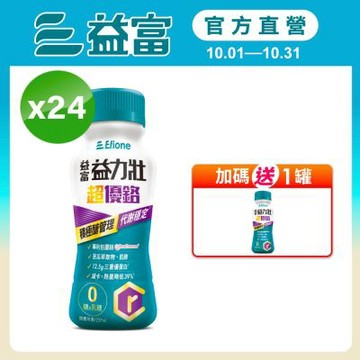 【益富官方直營】益力壯超優鉻237ml*24入 (專利鉻 有助醣類代謝)