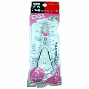 【文具通】SDI 手牌順德 CT-205PR iPUSH輕鬆按修正帶替換內帶5mm粉 E1140554【APP滿額下單10%點數(單一帳號最高1000點)】4/30止
