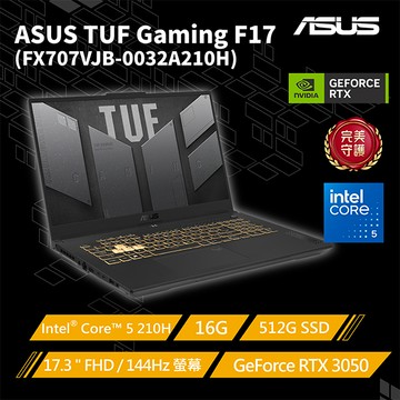 ASUS TUF Gaming F17 FX707VJB-0032A210H 灰(Intel Core 5 210H/16G/RTX3050/512G/W11/FHD/144Hz/17.3)