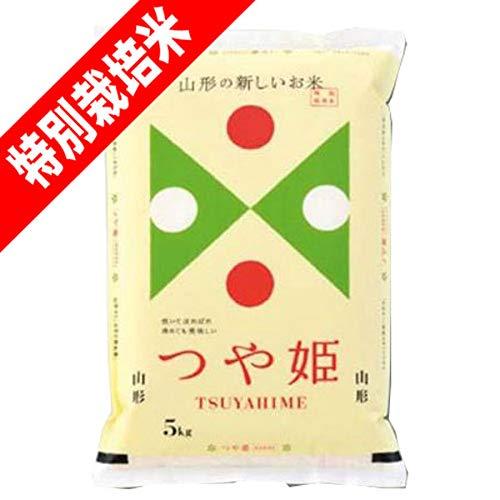 令和4年産 特A米 山形産 特別栽培米 つや姫 5kg JAおきたま  (白米精米（精米後約4.5kg）)