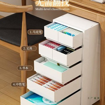 桌下收納柜抽屜式免安裝可移動家用文具雜物儲物柜夾縫收納置物柜