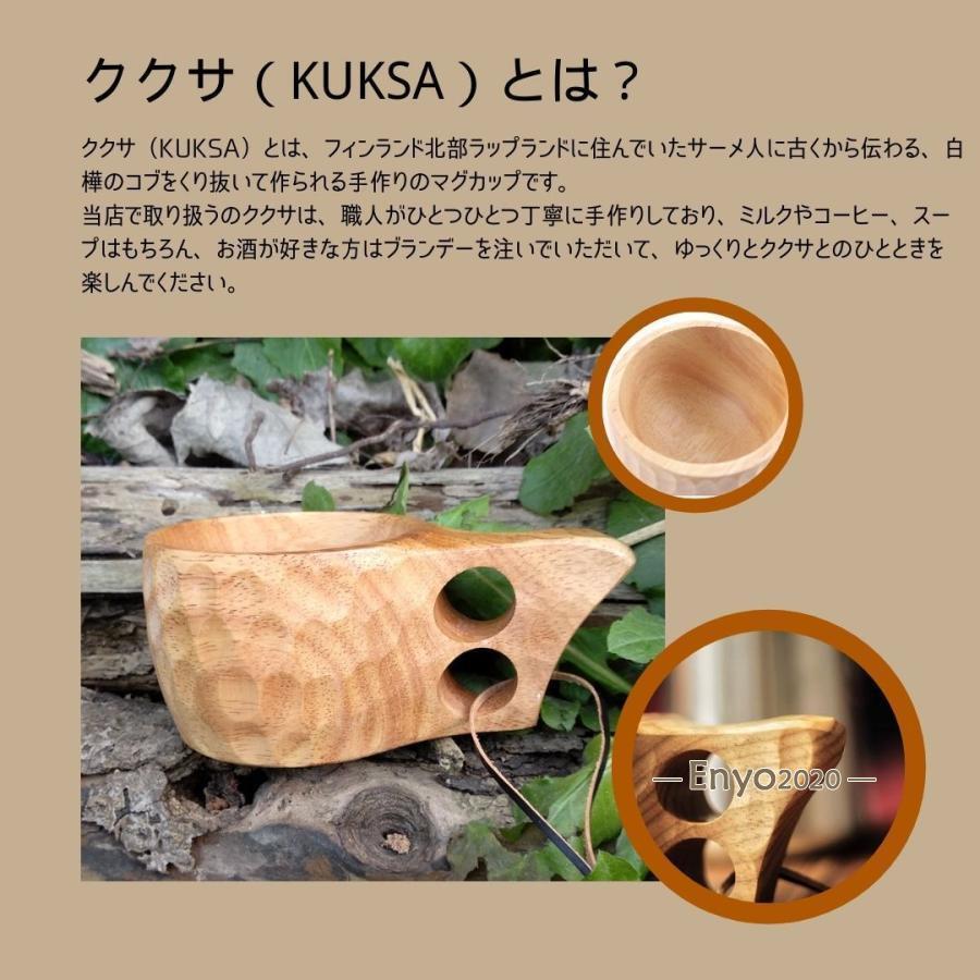 キャンプ アウトドア カップ ククサ 北欧モダン 天然木製 コーヒーカップkukusa 釣り マグカップ スープボウル 200ml