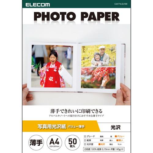 エレコム プリンター用紙 写真用紙 A4 50枚 光沢 薄手 インクジェット 写真プリント ホワイト メーカー在庫品