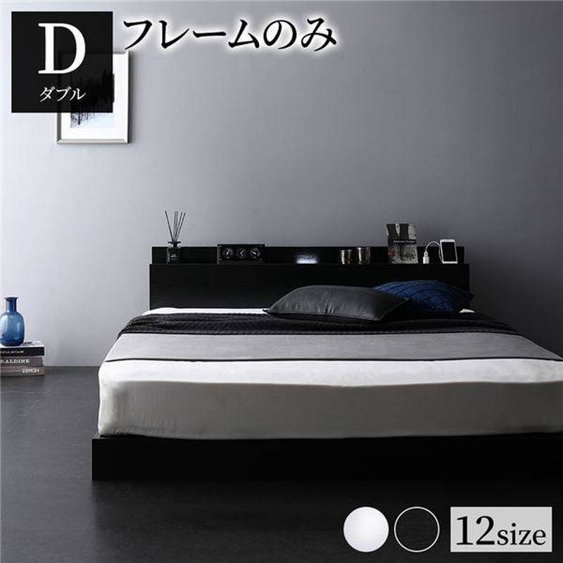 ベッド 低床 連結 ロータイプ すのこ 木製 LED照明付き 棚付き 宮付き 