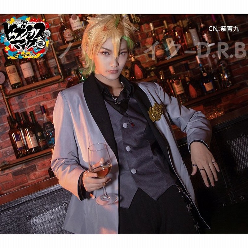 ヒプノシスマイク Division Rap Battle 声優キャラ 伊弉冉一二三 コスプレ衣装 変装 忘年会 文化祭 仮装 アニメ キャラクター 通販 Lineポイント最大0 5 Get Lineショッピング