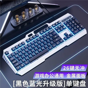 AOC KB122鐵板鍵盤金屬面板背光電競游戲鍵盤有線USB電腦家用商務