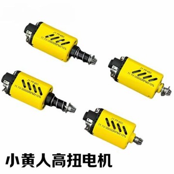小黃480高速電機 普磁高扭長軸電機 480短軸11.1v35000轉二三號波