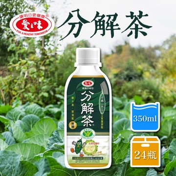 【愛之味】健康油切分解茶-迷你瓶 1箱(350mlx24罐/箱)