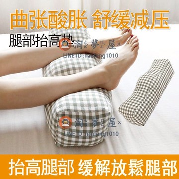 墊腿枕孕婦睡覺夾腿墊腳枕床上腿部抬高墊乳膠枕頭神器【淘夢屋】