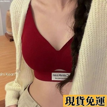 【🚚低價🚚】限時熱賣 韓系氧氣棉運動內衣 無鋼圈內衣 小胸集中爆乳美背 防下垂無痕磨毛內衣