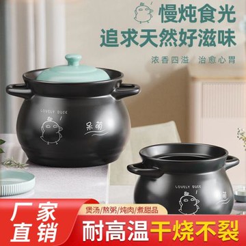 砂鍋燉鍋家用燃氣耐高溫陶瓷瓦鍋煲仔飯煤氣灶專用石鍋沙鍋煲湯鍋