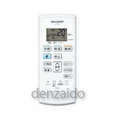 SHARP エアコン 2014年製 主に14畳 4kW リモコン付き 高濃度プラズマ
