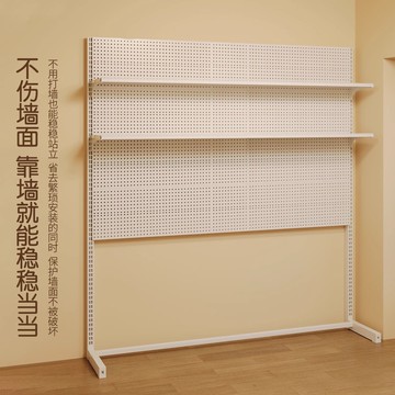 洞洞板立式置物架落地免打孔電競房間金屬收納架書房電腦桌面改造J-110公司貨