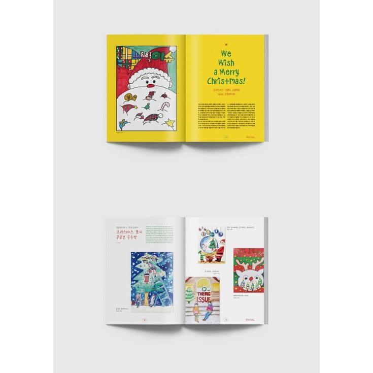 韓国 雑誌 THE BIG ISSUE KOREA (ビッグ・イッシュ・コリア) 2021 No.265 (カン・ユミ表紙 パク・ガンヒョン＆Stray Kidsのフィリックス広告収録)