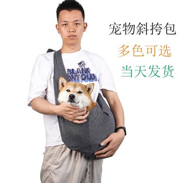 便攜式小型犬斜挎外出寵物包狗狗背包單肩大容量批發貓包跨境專供