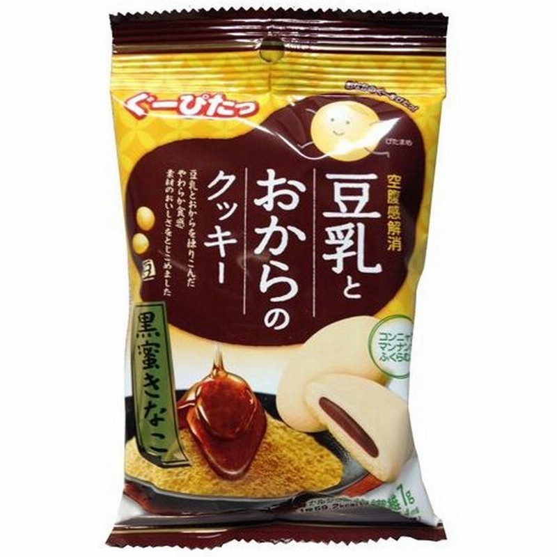 ぐーぴたっ 豆乳とおからのクッキー 黒蜜きなこ 3枚入 通販 Lineポイント最大0 5 Get Lineショッピング