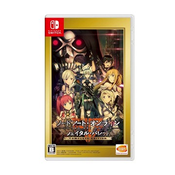 【電玩批發商】NS Switch 刀劍神域 奪命凶彈 中文版 SAO 刀劍 Sword Art Online