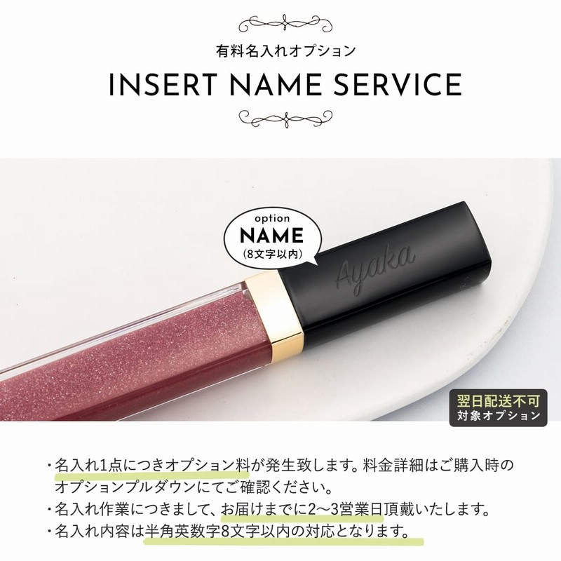 mrg-japan_chanel-160