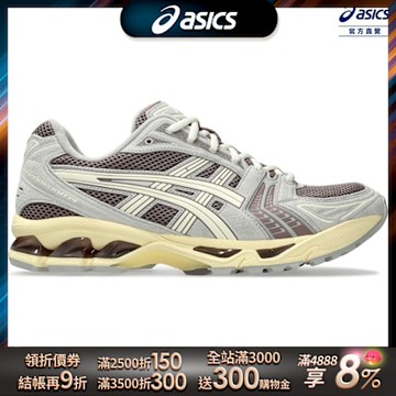 ASICS 亞瑟士 GEL-KAYANO 14 男女中性款 運動休閒鞋 1203A540-500