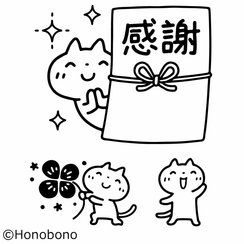 Honobono Family ポンポン押して思い届ける スタンプセットの会 フェリシモ Felissimo 通販 Lineポイント最大10 0 Get Lineショッピング