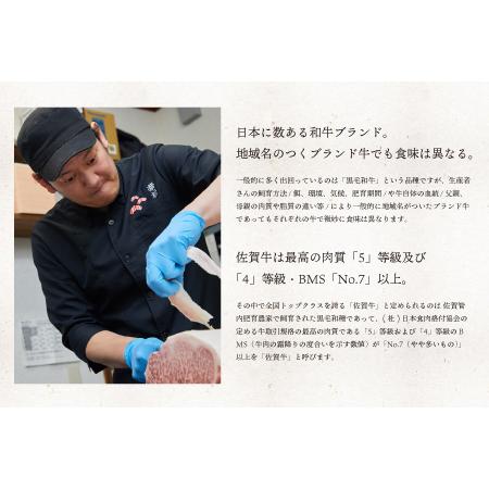 ふるさと納税 800g「佐賀牛」ロースしゃぶしゃぶ用F-103 佐賀県上峰町