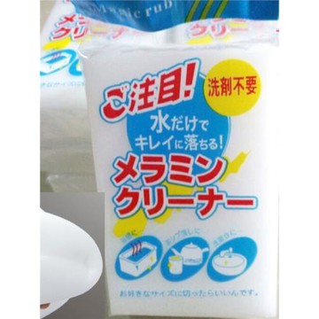 魔術海綿擦神奇納米海綿擦 魔力海綿擦 去污清潔茶杯地磚門框污漬