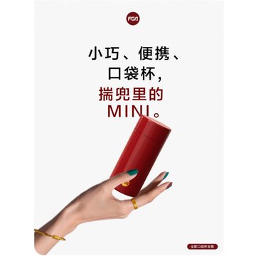 富光迷你200ml保溫杯高顏值水杯超輕小巧可愛口袋杯女士便攜300ml