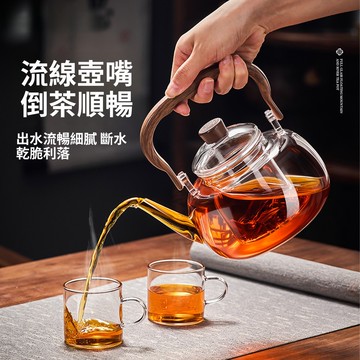 【緣起歸茶煙】2025新款山河提樑煮茶壺｜加厚高硼硅玻璃燒水壺 電陶爐明火兩用 1200ml大容量 泡濾分三合一茶具