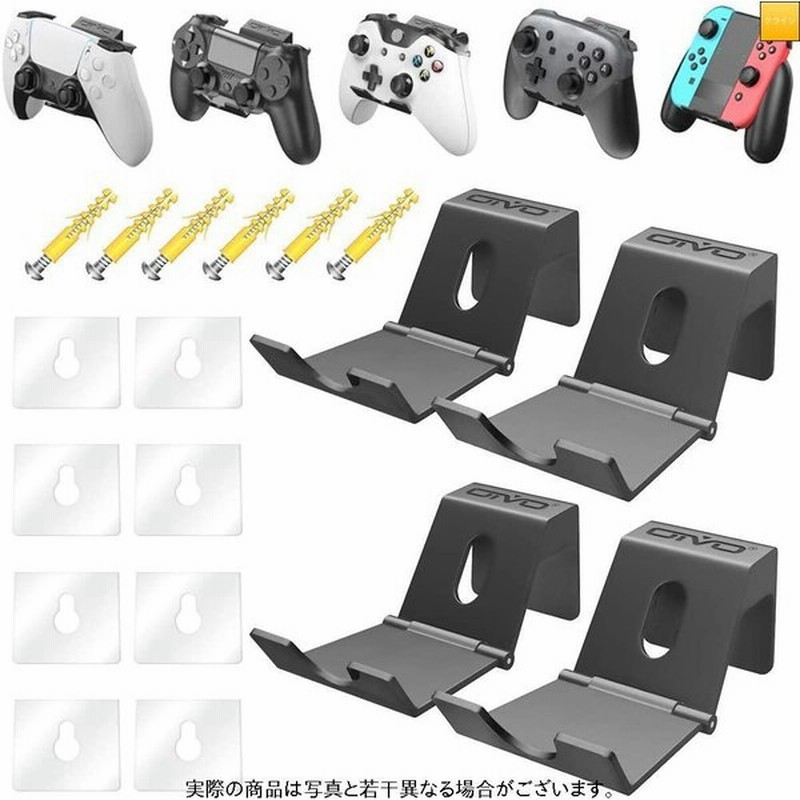Oivo コントローラーウォールマウントホルダー Ps3 Ps4 Ps5 Xbox 360 Xbox One S X Elitee Series S 通販 Lineポイント最大0 5 Get Lineショッピング