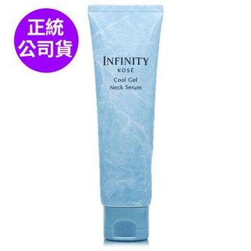 *KOSE高絲 無限肌緻舒涼美頸水凝精華75ml(贈品標示/正統公司貨)