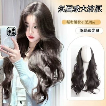 taoye♡ | 大波浪一片式假髮片 長髮假髮片 一片式新款增髮量蓬鬆仿真髮 單片無痕捲髮 大波浪接髮片 超自然假髮片