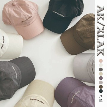 【AK】百搭字母刺繡老帽 韓系簡約速乾棒球帽 涼感透氣 男女通用遮陽帽 潮流休閒帽子配件