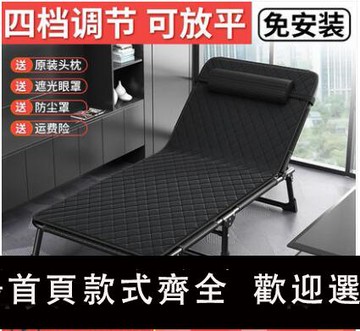 【滿500出貨】折疊床單人床午睡家用簡易午休床陪護便攜多功能行軍床辦公室躺椅