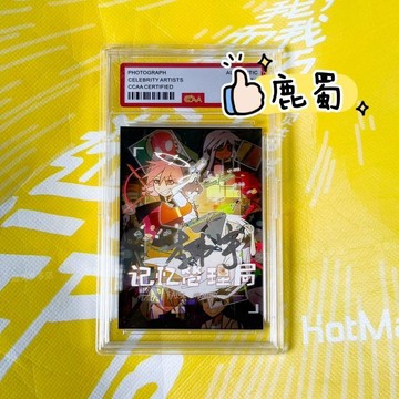 限時優惠'💕️記憶管理局簽名照 全系列周邊 限定款 親籤3寸李書宇《記憶管理局》親筆簽名照送同學朋友生日