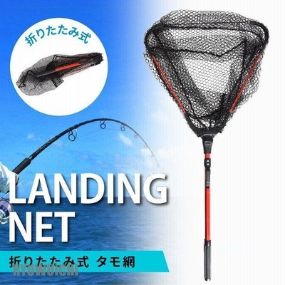 ランディングネット タモ網 60cm 釣り たも網 Super Catch シーバス ラバーネット 大型 バス釣り トラウト Tb366 通販 Lineポイント最大0 5 Get Lineショッピング