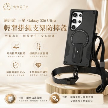德甲強磁系列 ins爆款防摔殼 適用於 三星 Galaxy S26 FE S25 S24 S25+ S24+  防摔殼
