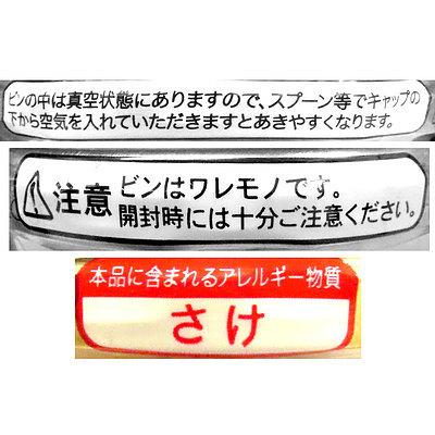 ハッピーフーズ 知床産秋鮭と塩だけで作った鮭ほぐし 110g